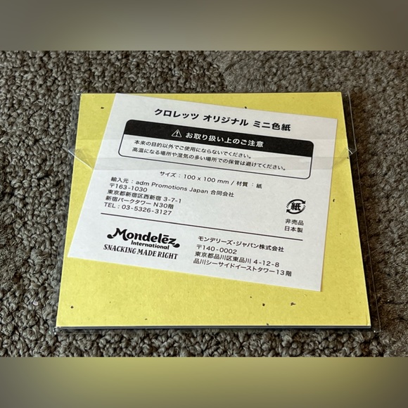 Jujutsu Kaisen Anime Small Shikishi Art Board Group Shot Japan Exclusive Yuji - Picture 2 of 4